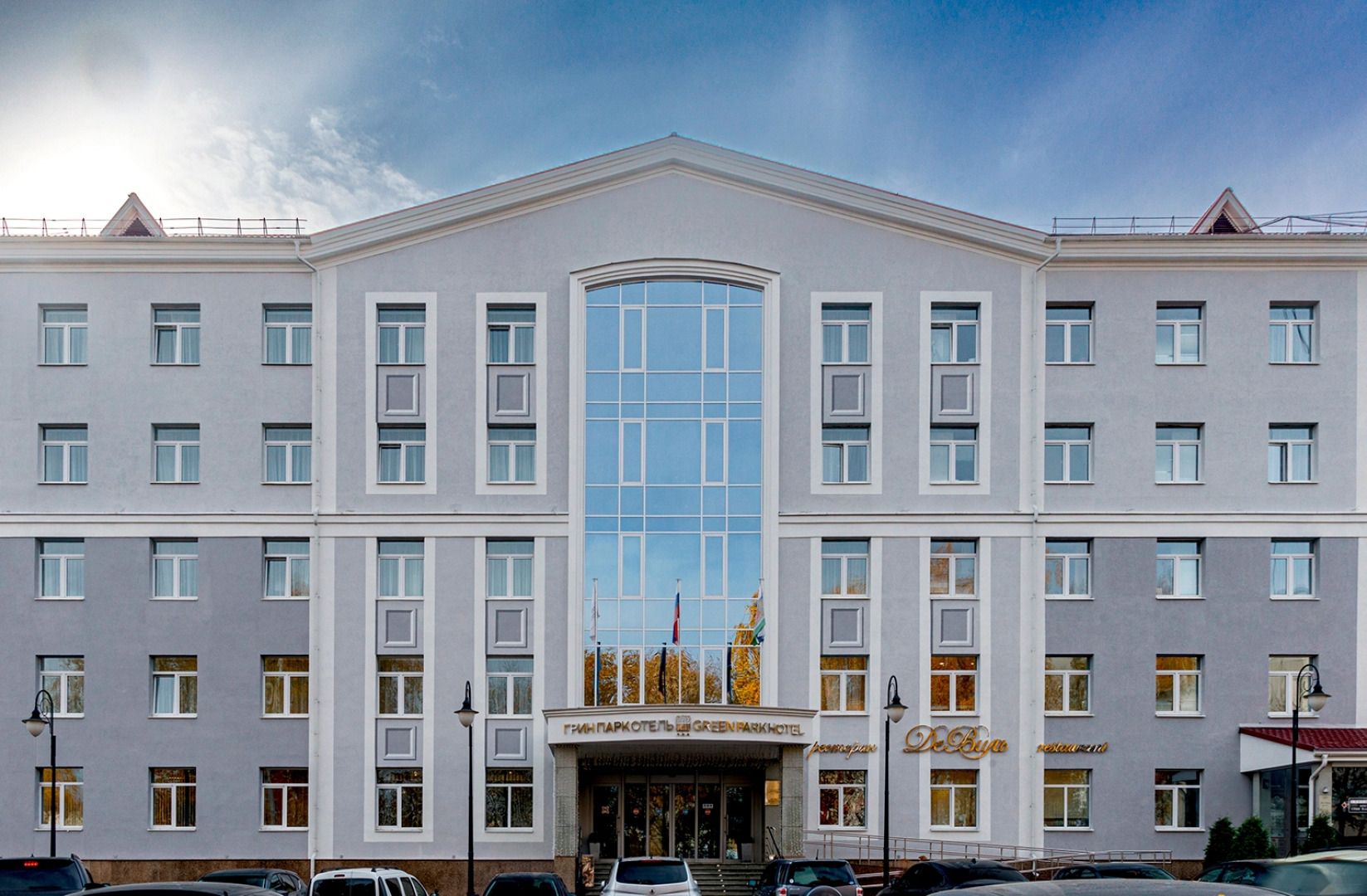 Отель Грин Парк