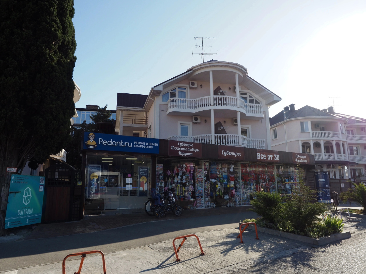 Гостевой дом Фигурный