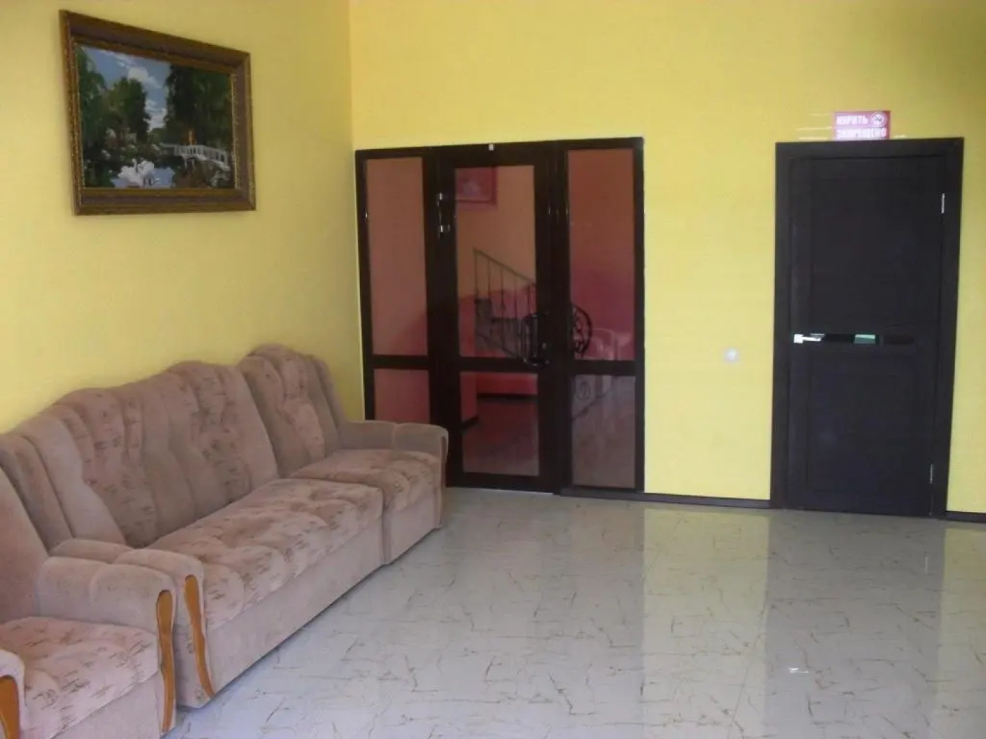 Отель Парамон