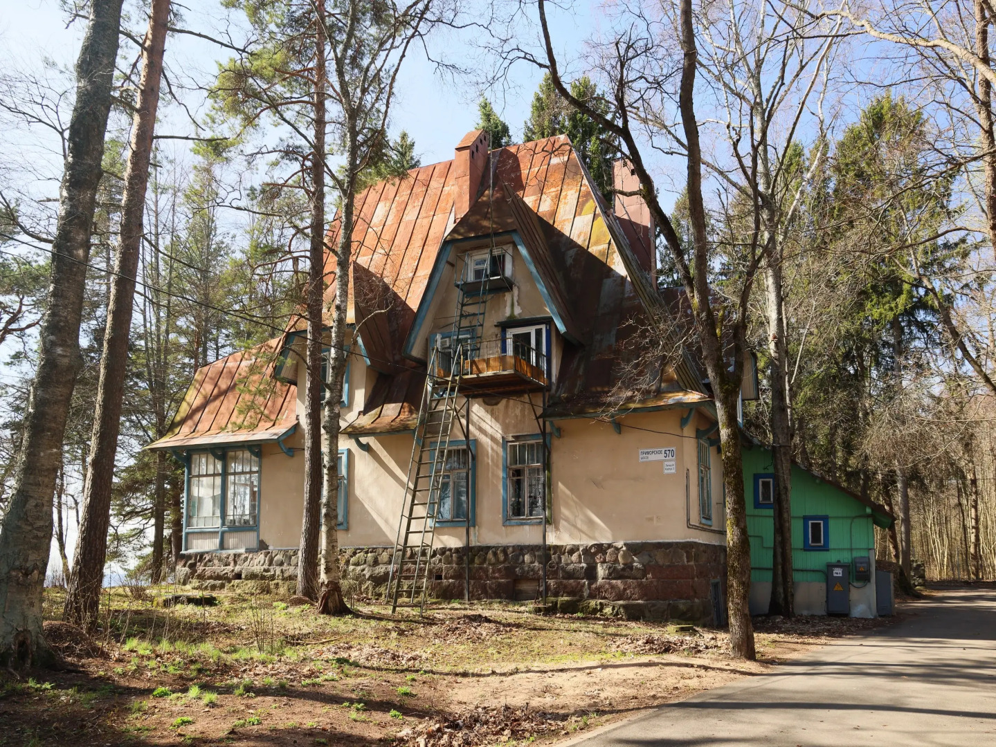 Апартаменты с видом на залив