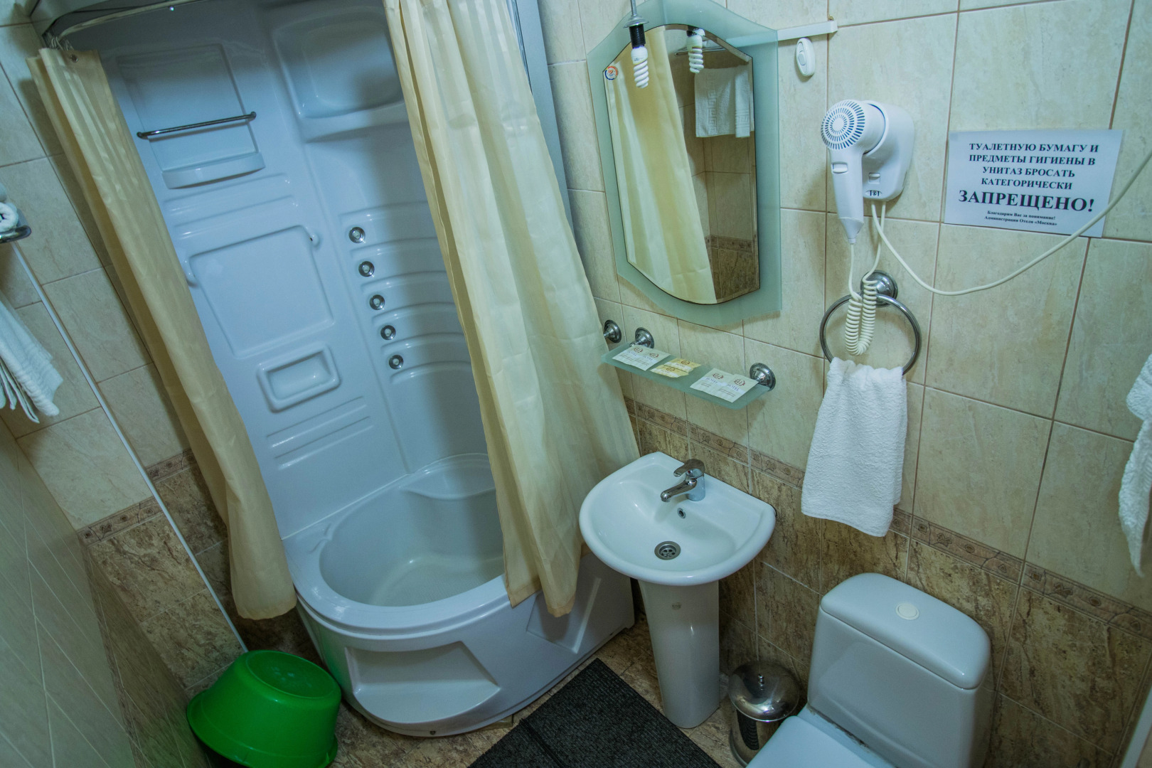 Гостевой дом Москва