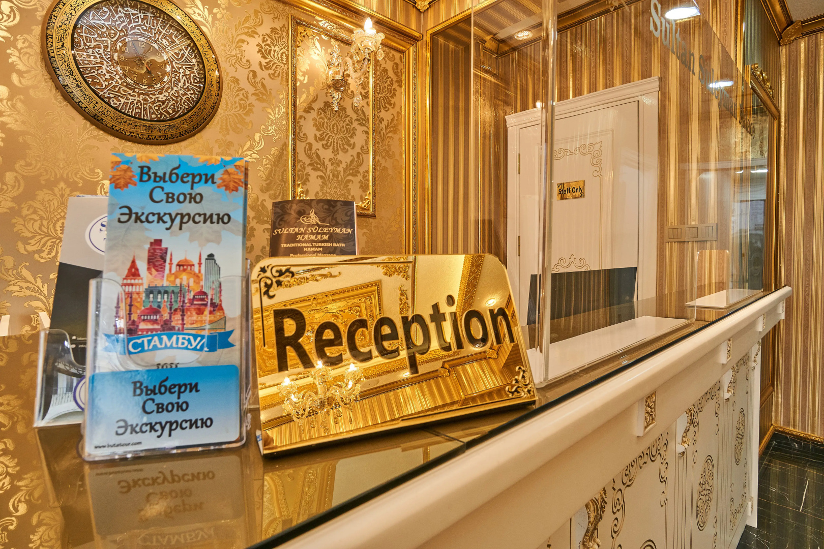 Отель Sultan Suleyman Palace & Spa