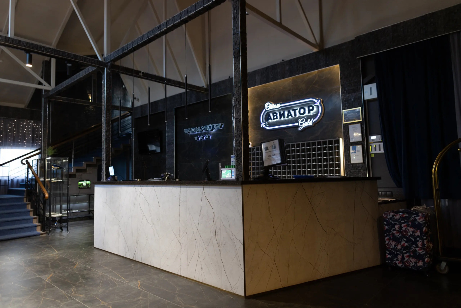 Отель Авиатор