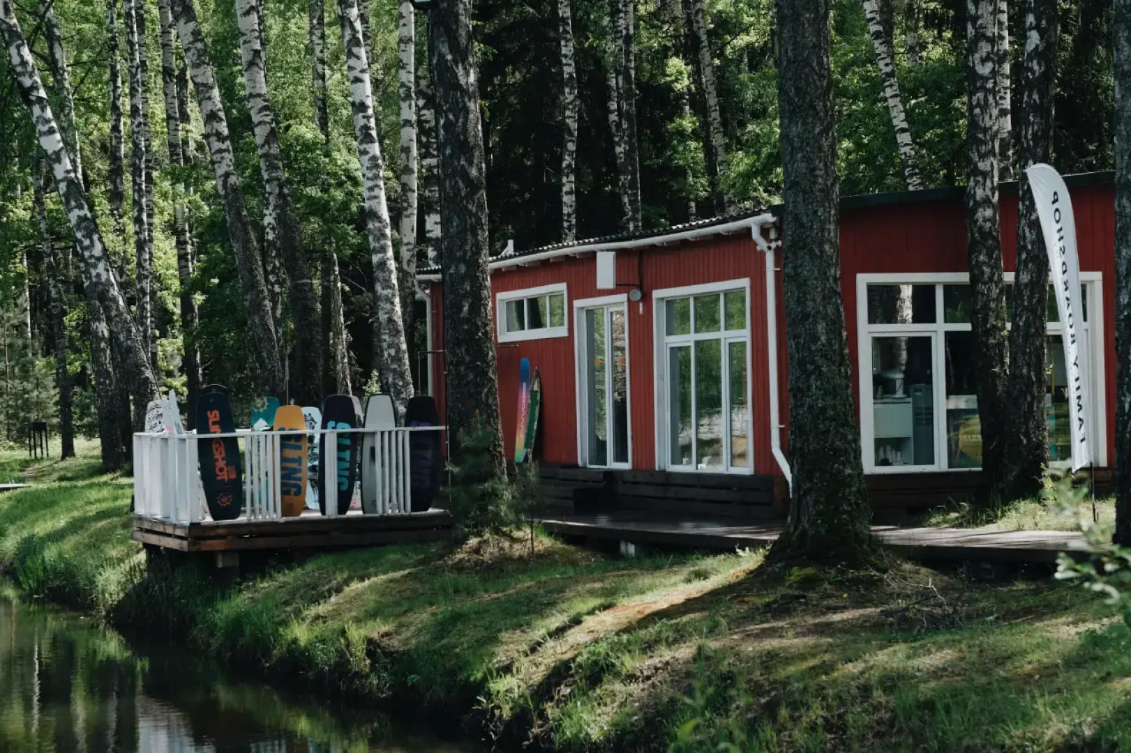 База отдыха Вейкпарк Волма