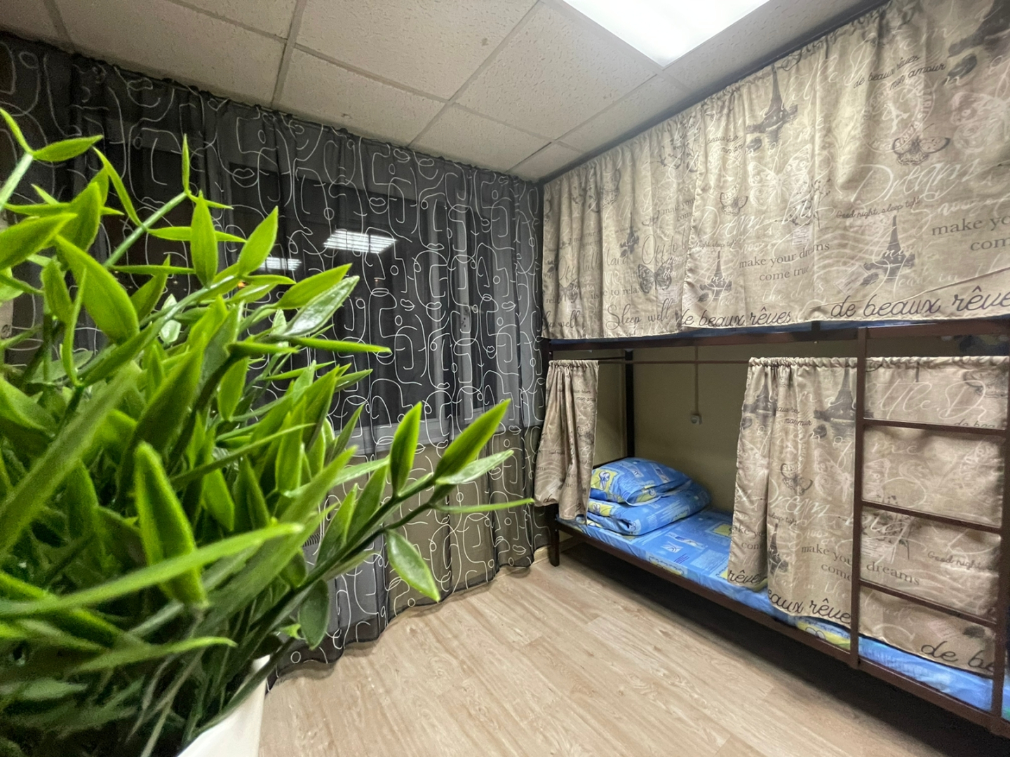 Хостел Радуга