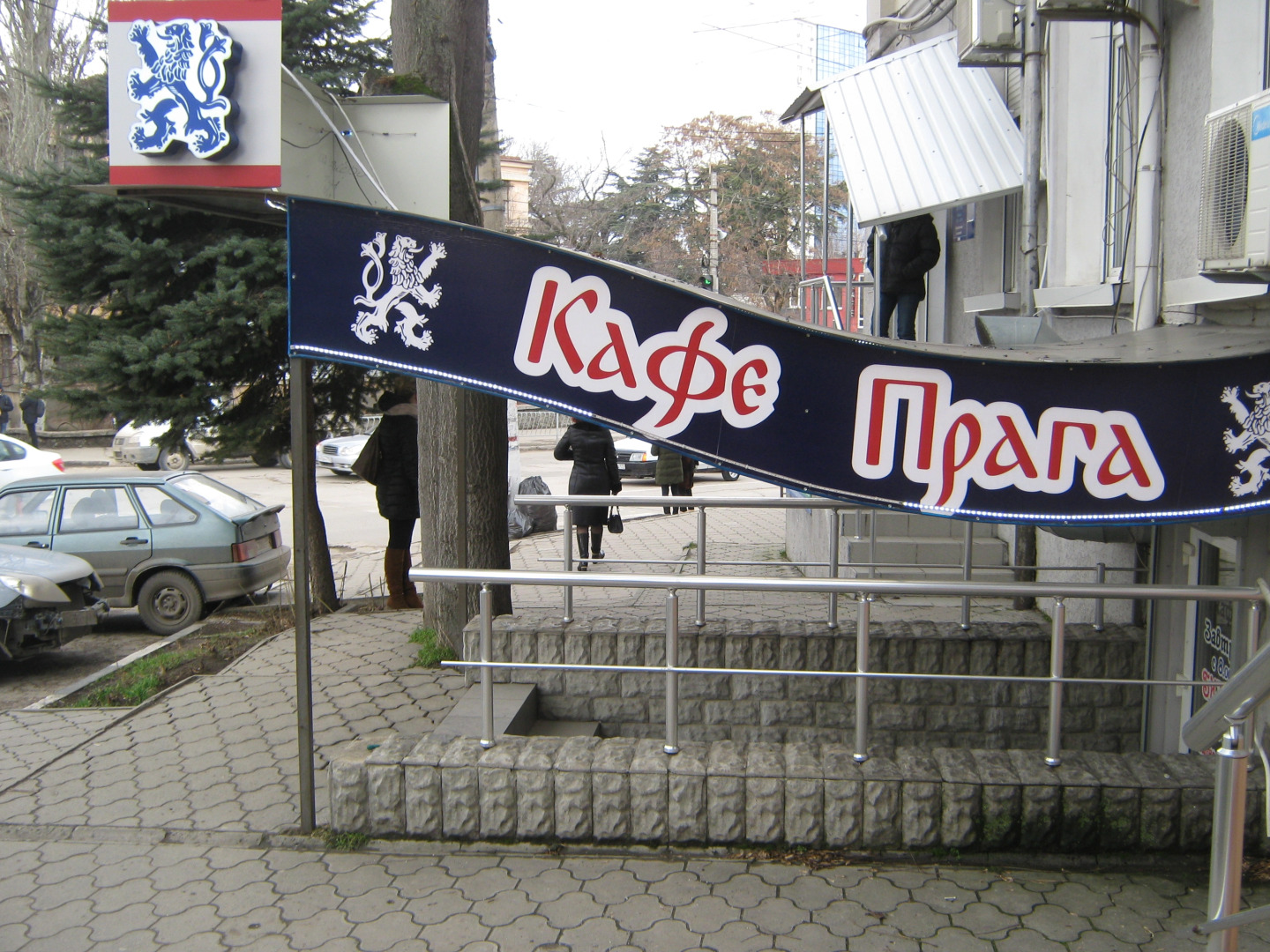 Мини-Отель Прага