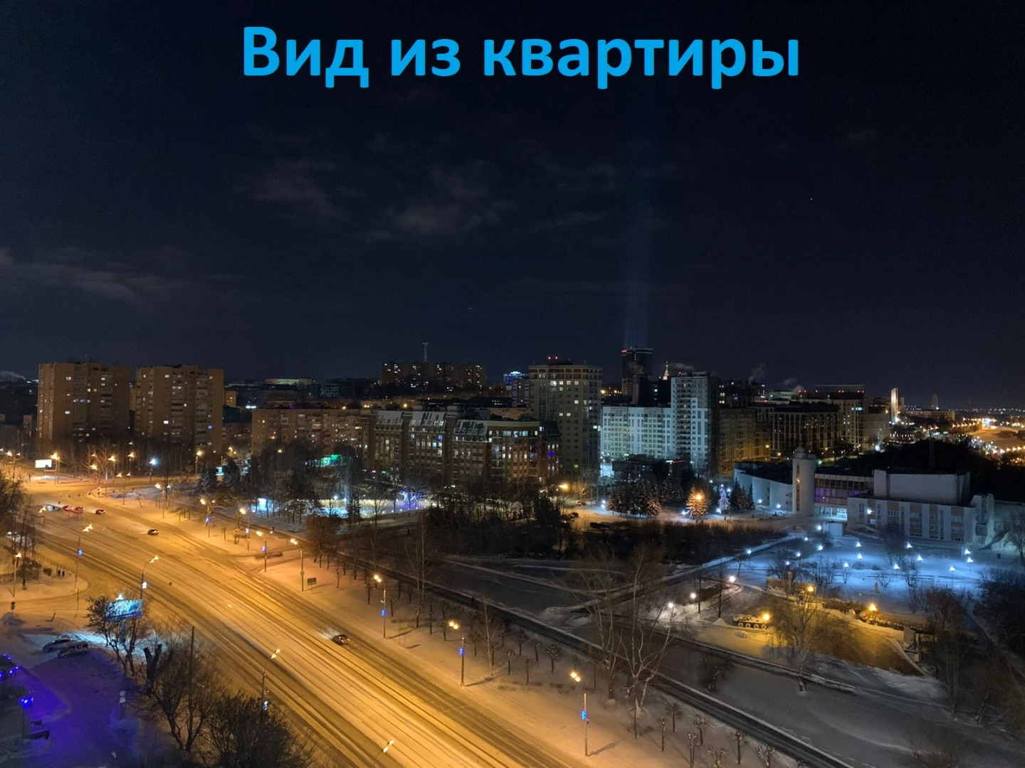 Апартаменты Panorama Plaza