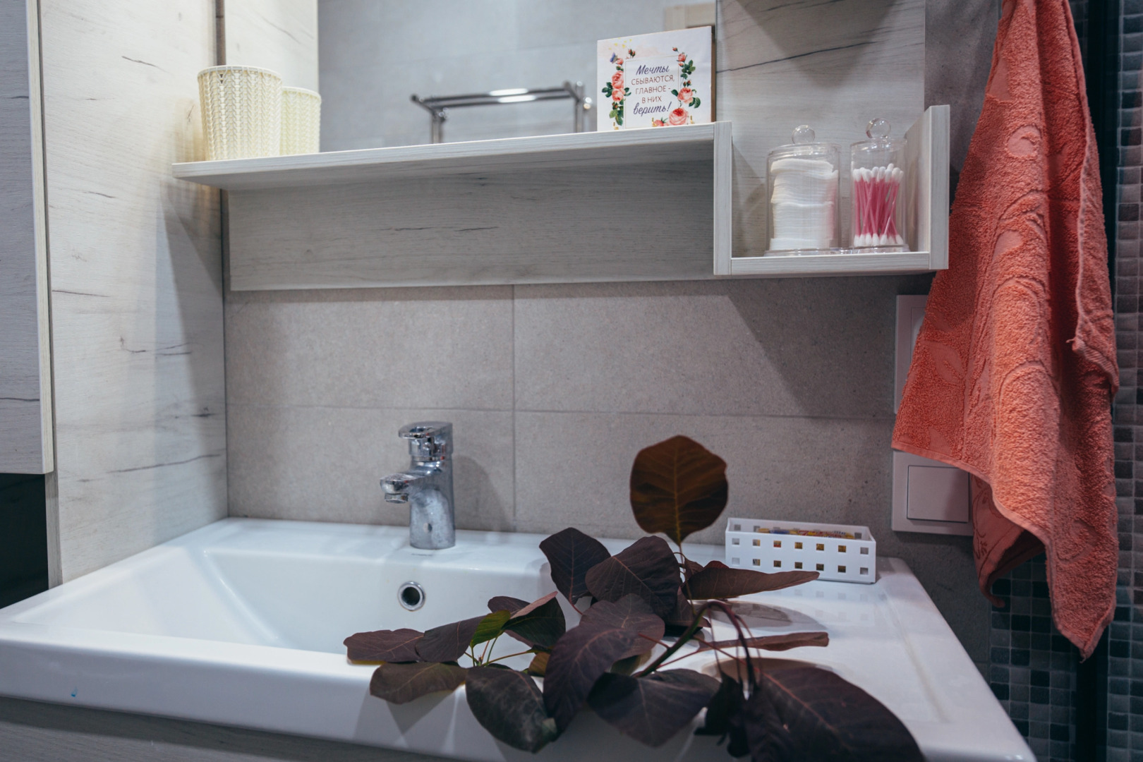 Апартаменты Место для Счастья Здесь