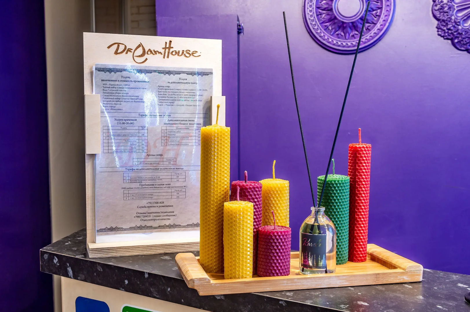 Отель Dream House Садовая