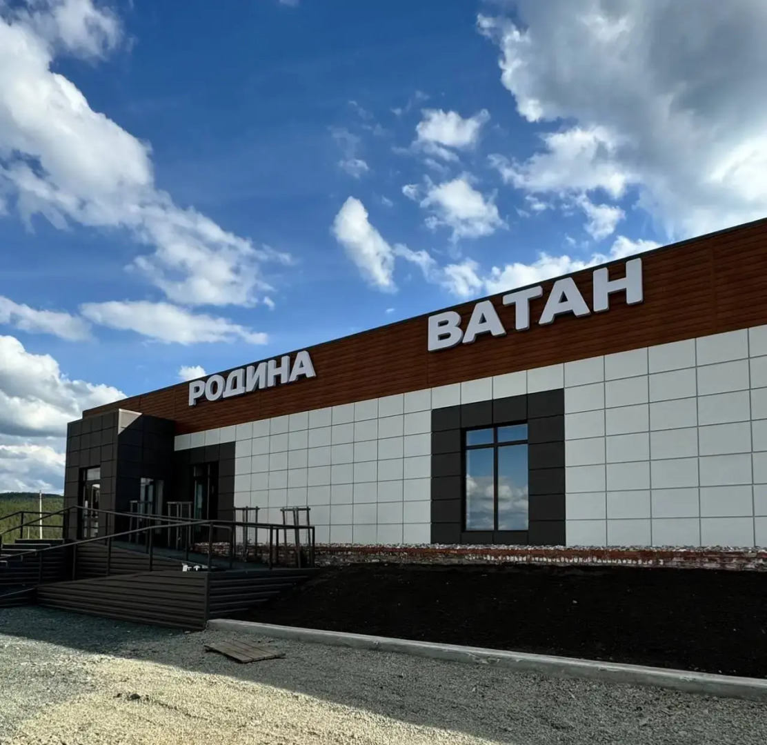 Мини-отель Родина