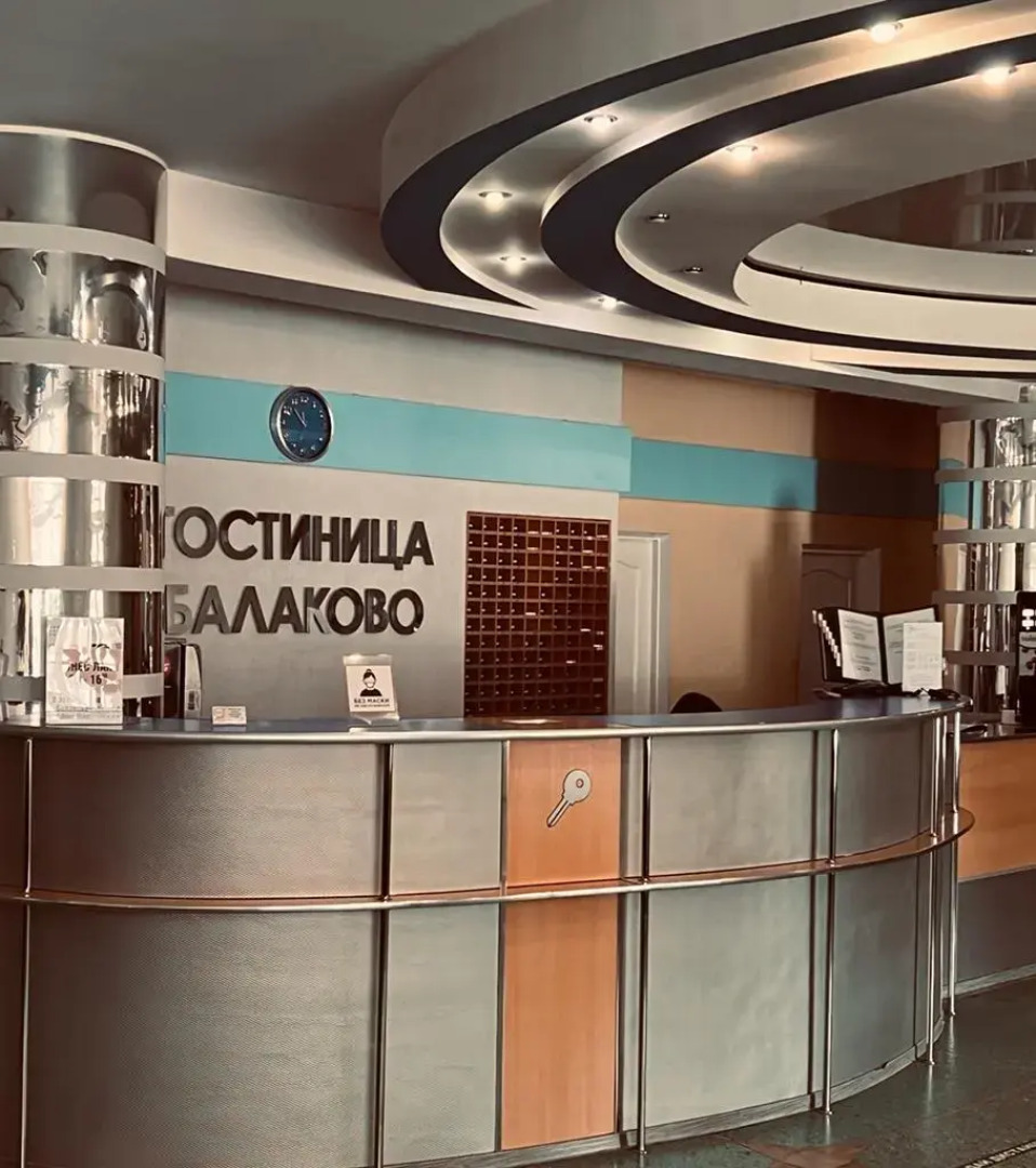 Гостиница Балаково