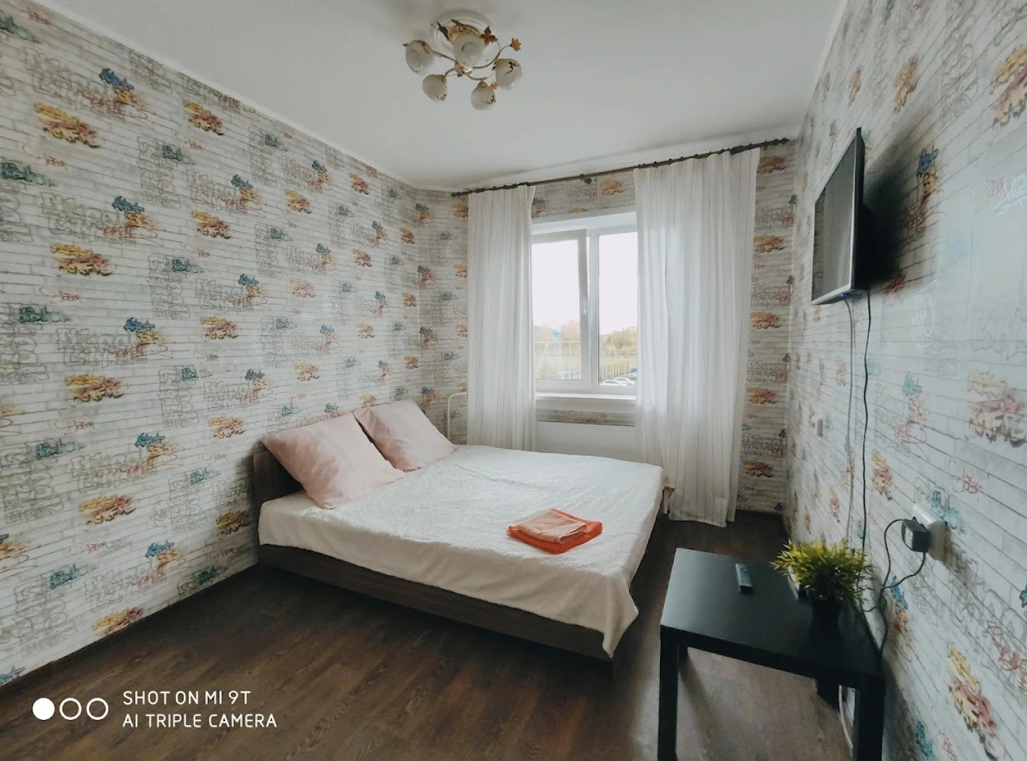 Апартаменты Титова 238/2