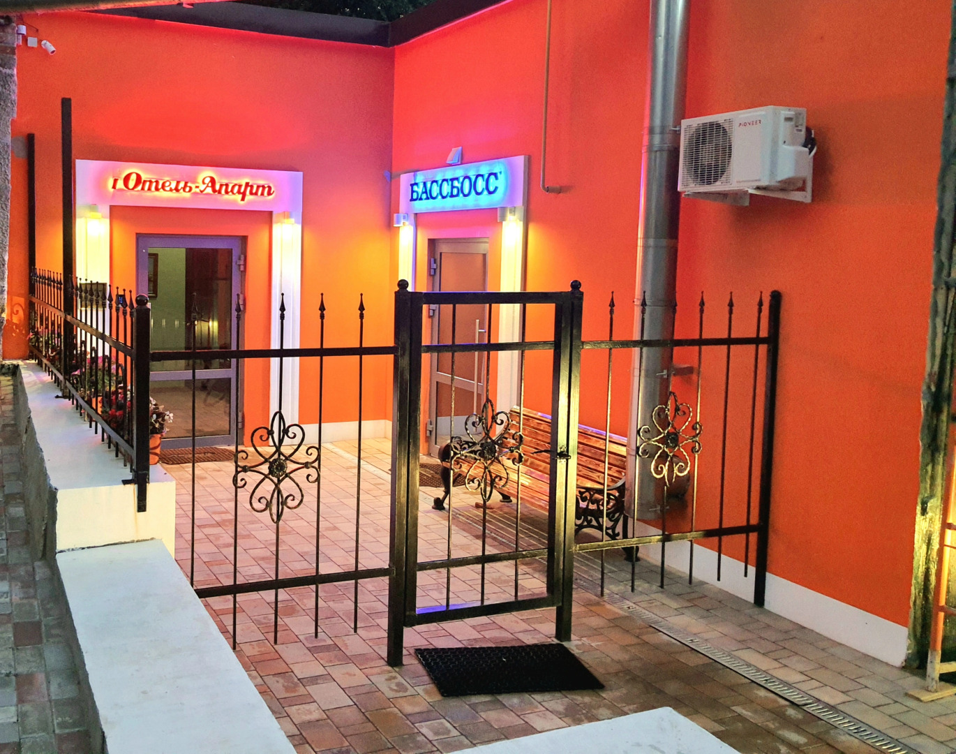 Отель Апарт отель