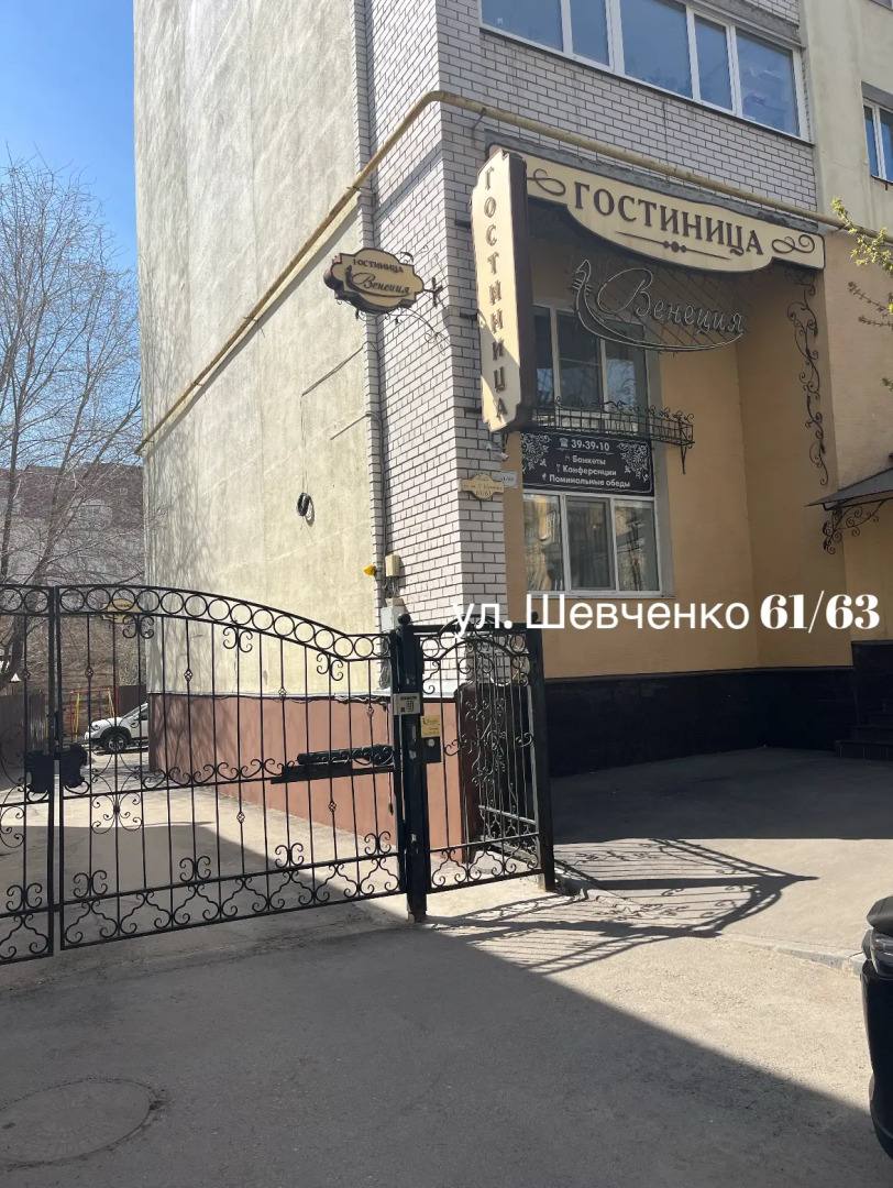 Апартаменты на Шевченко 61/63