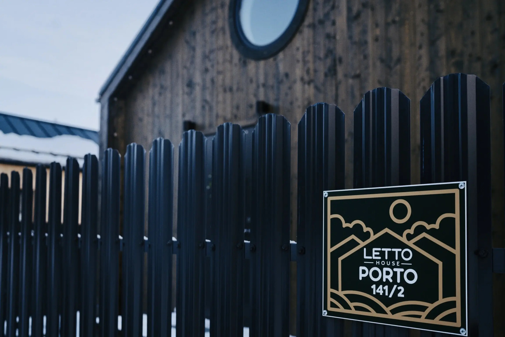 Частный Дом Letto House Осиновец