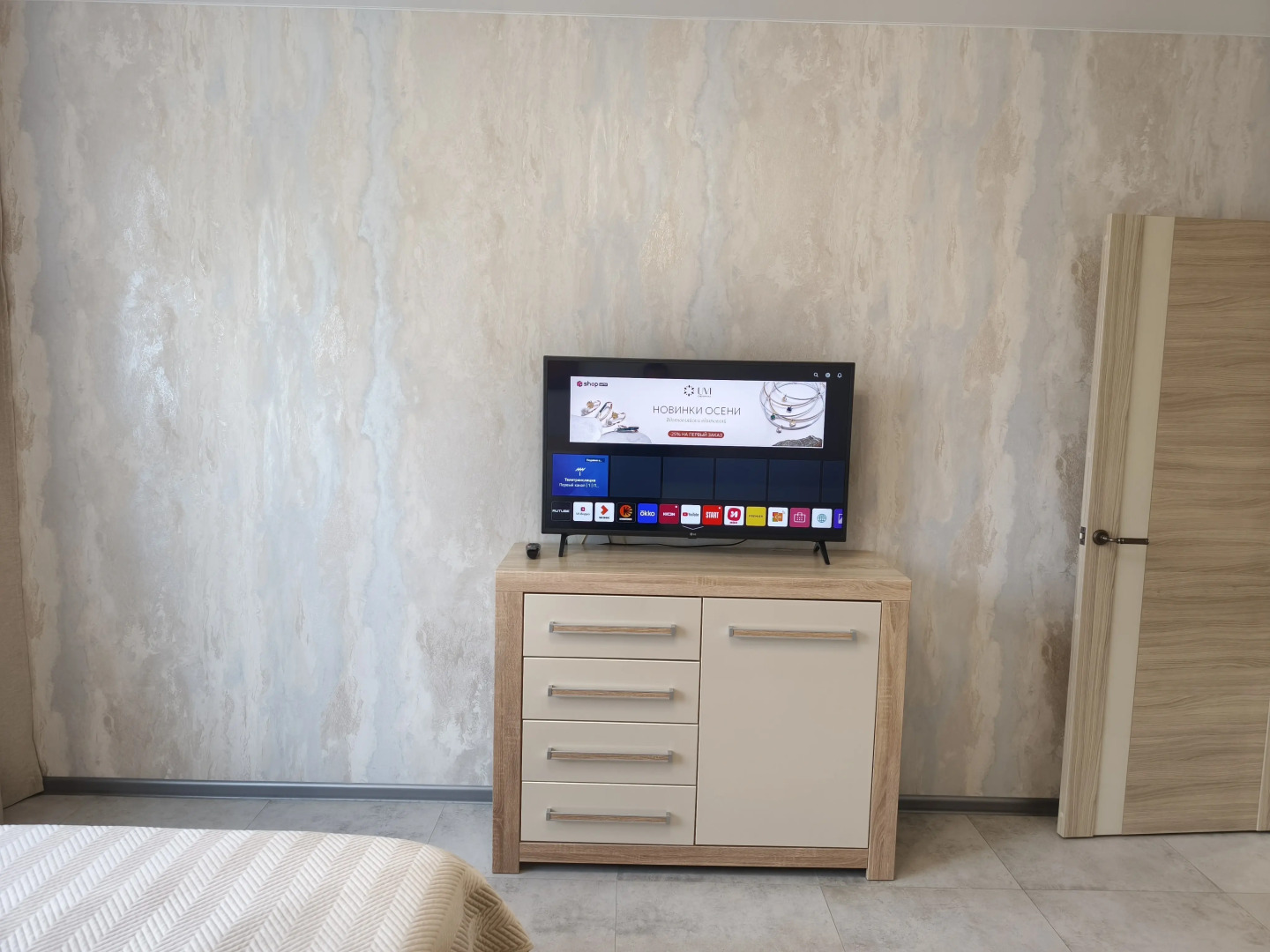 Апартаменты Baltia Akvamarin