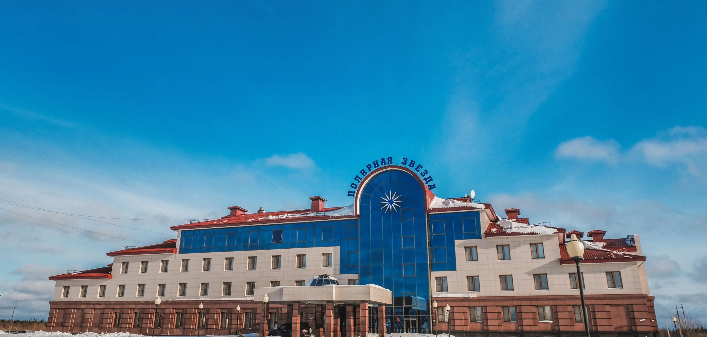 Отель Гостинично-ресторанный комплекс Полярная Звезда