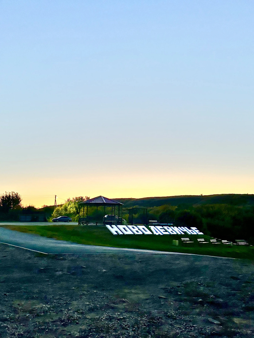 Частный дом Navolge