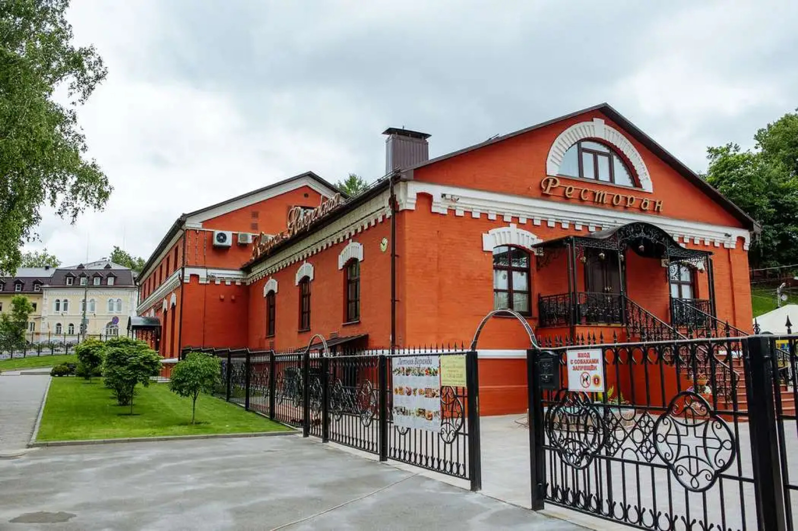 Отель Городская гостиница Келарская Набережная