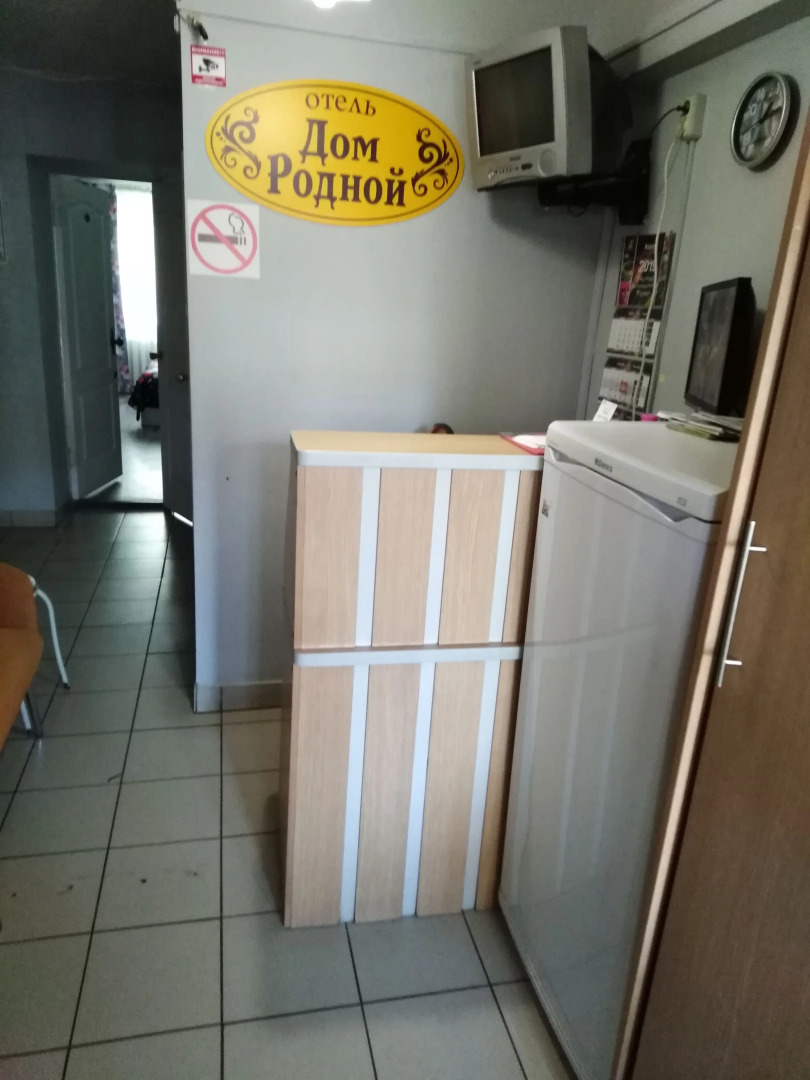Отель Дом Родной