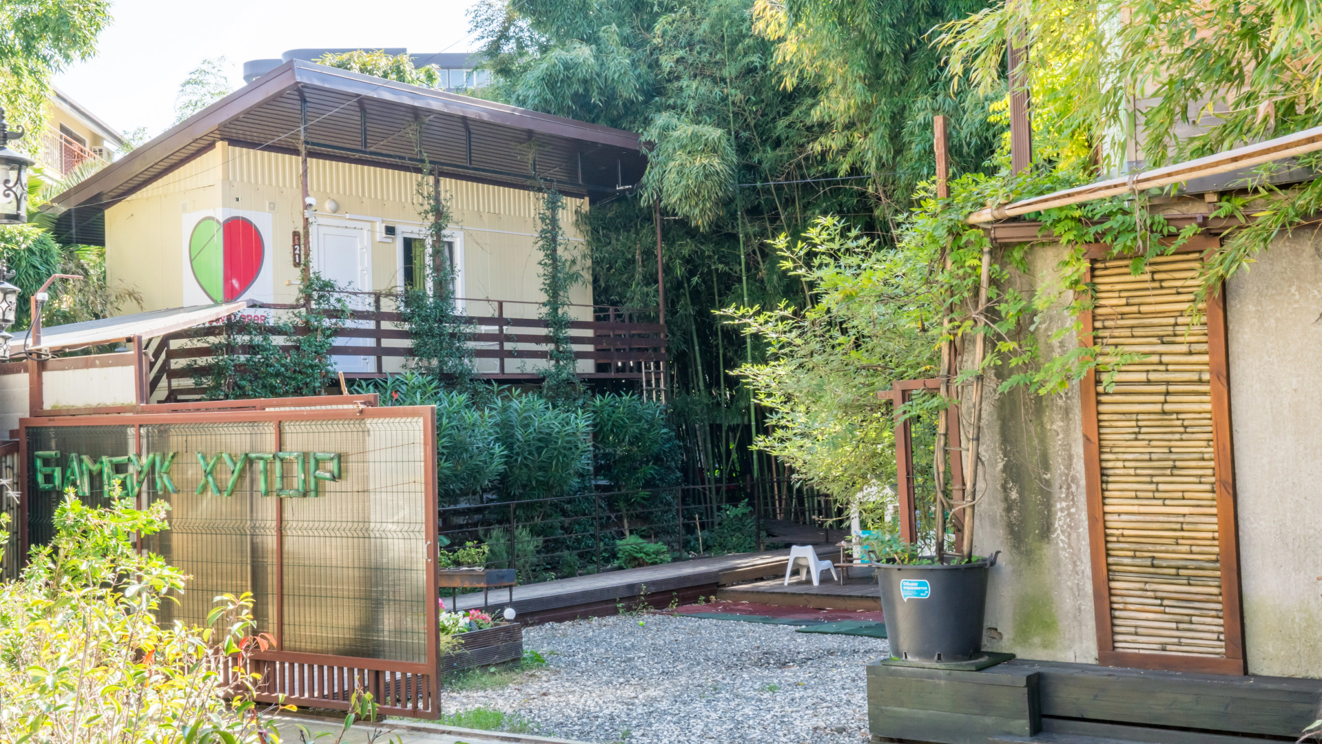 Гостевой Дом Бамбук-Хутор