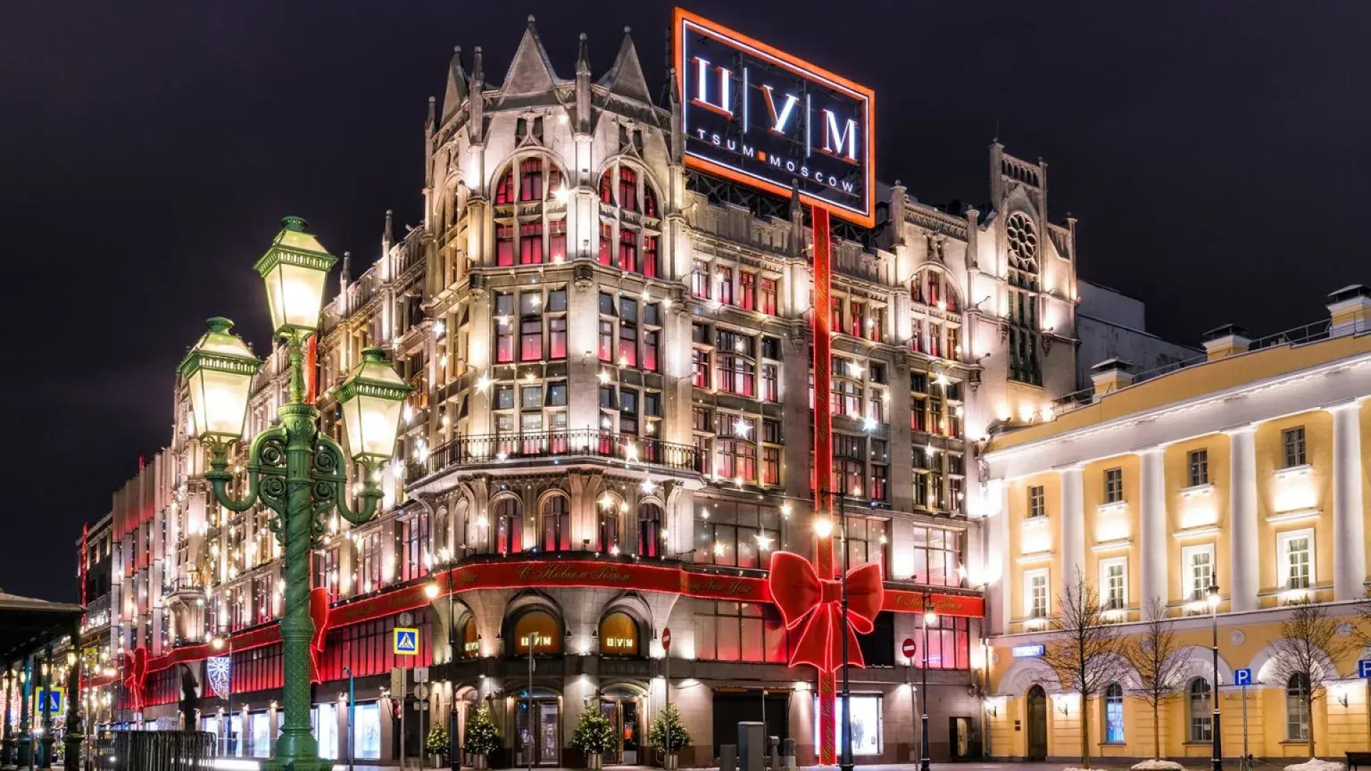 Апартаменты Scandi на Тверской 15