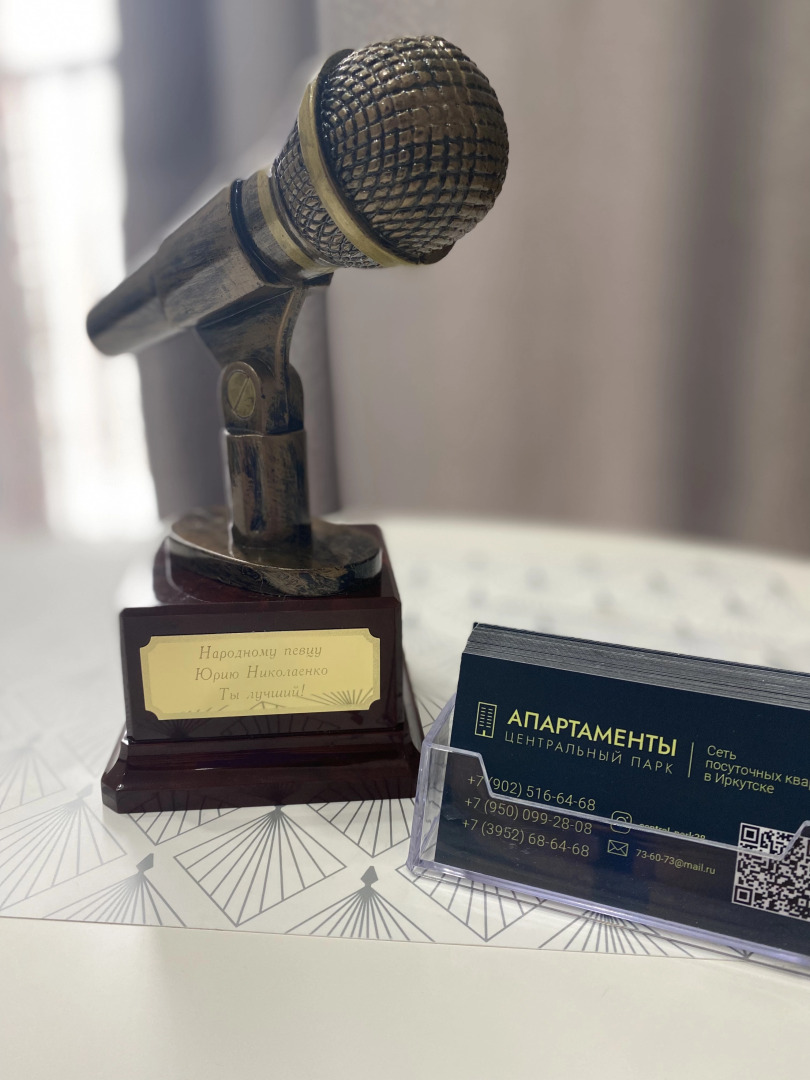 Апартаменты Центральный Парк Премиум в ЖК Сити парк