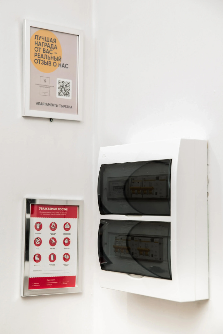 Квартира Тыргана