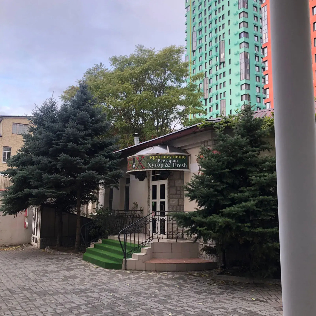 Отель Мистер Х