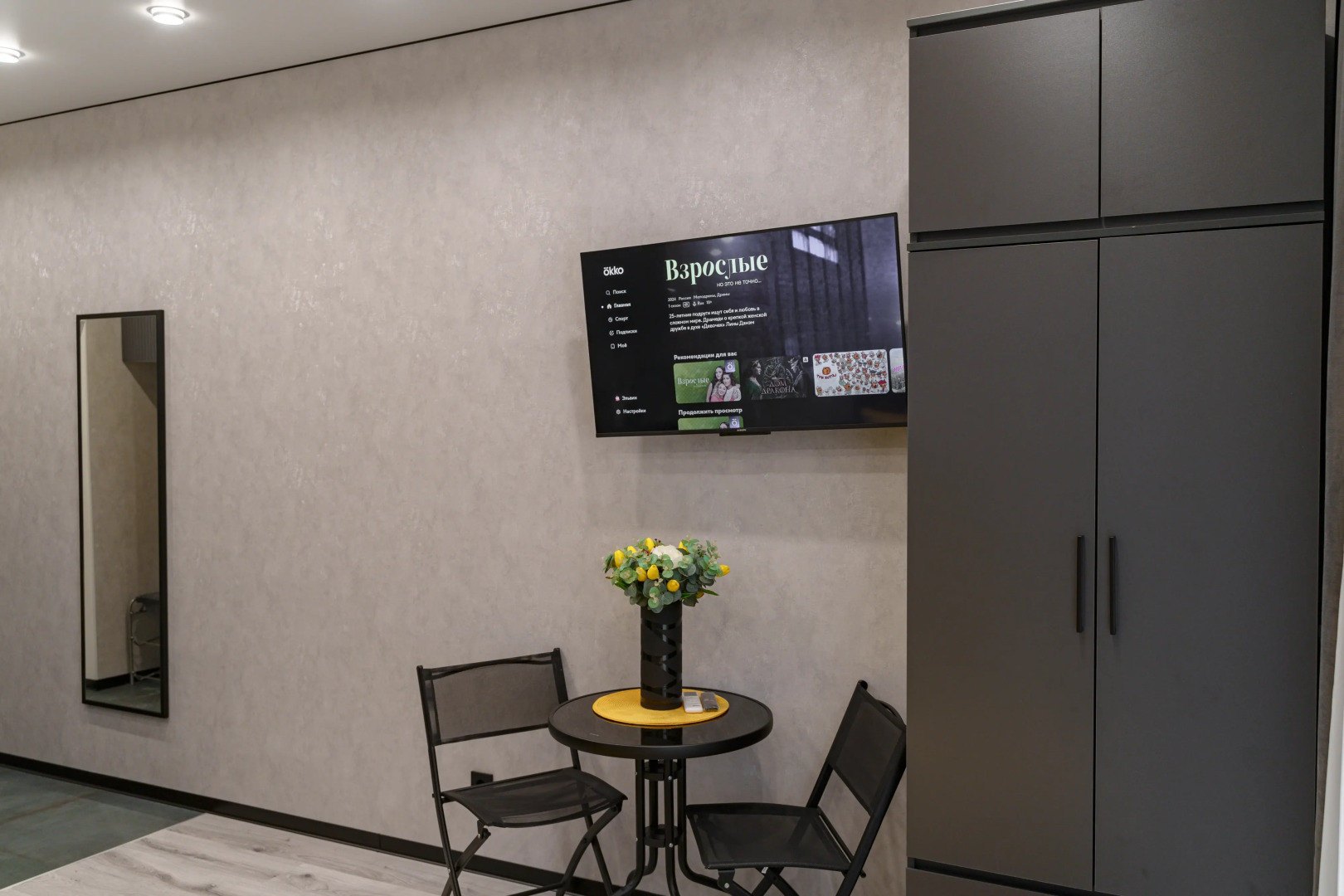 Квартира Люкс-студия, 1 кровать