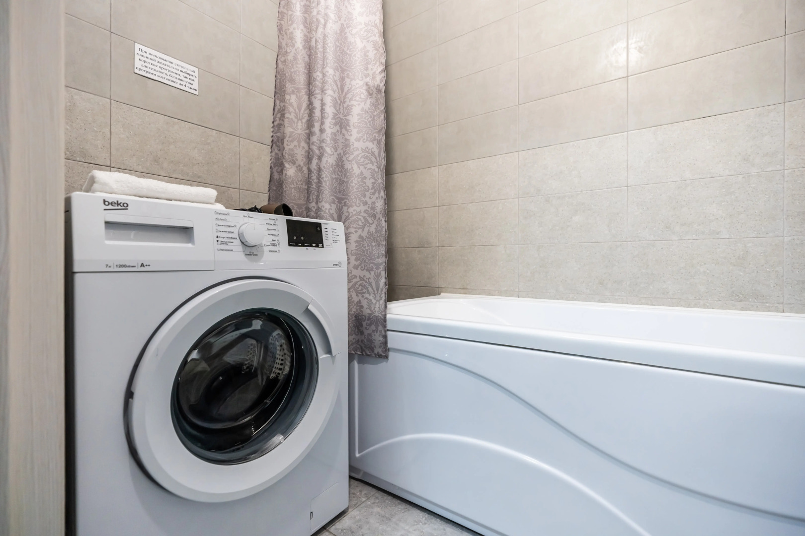 Апартаменты на Хохлова