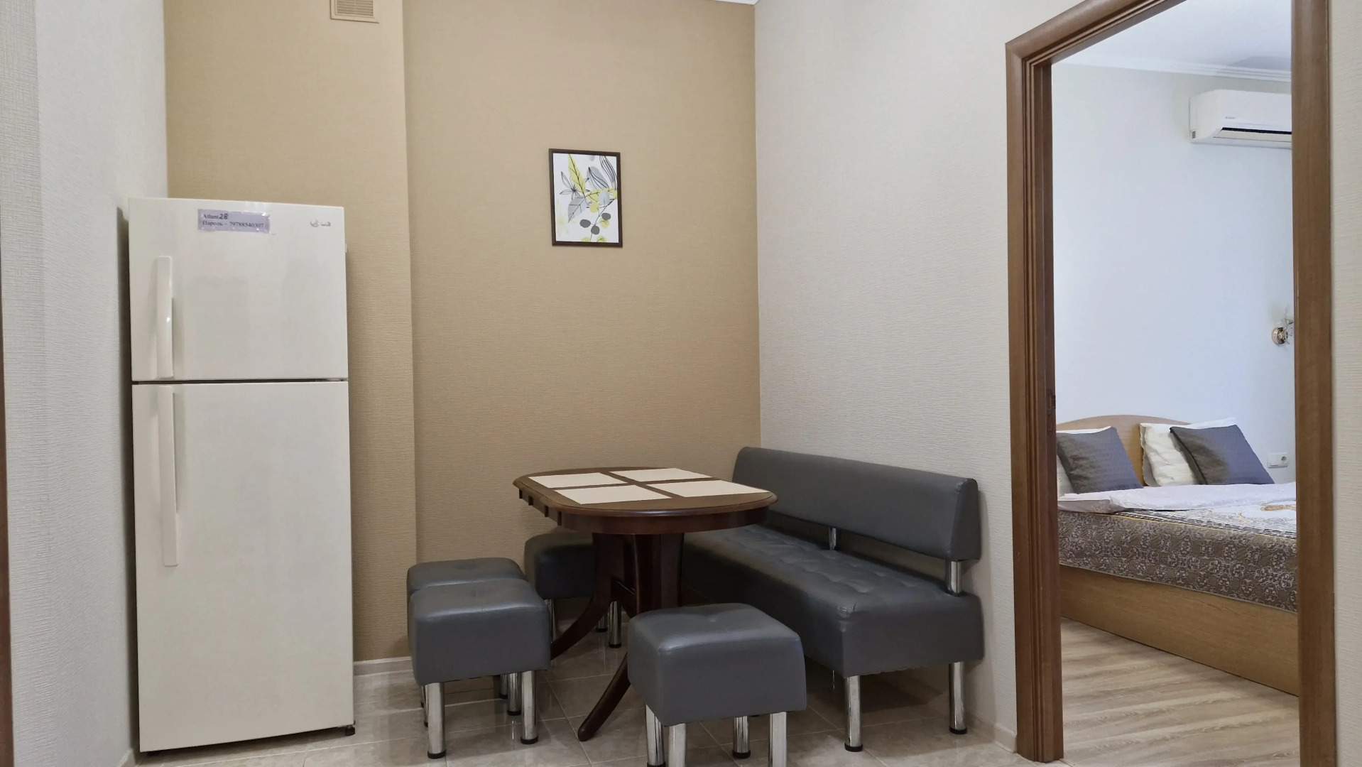 Квартира Атлант Алушта 3