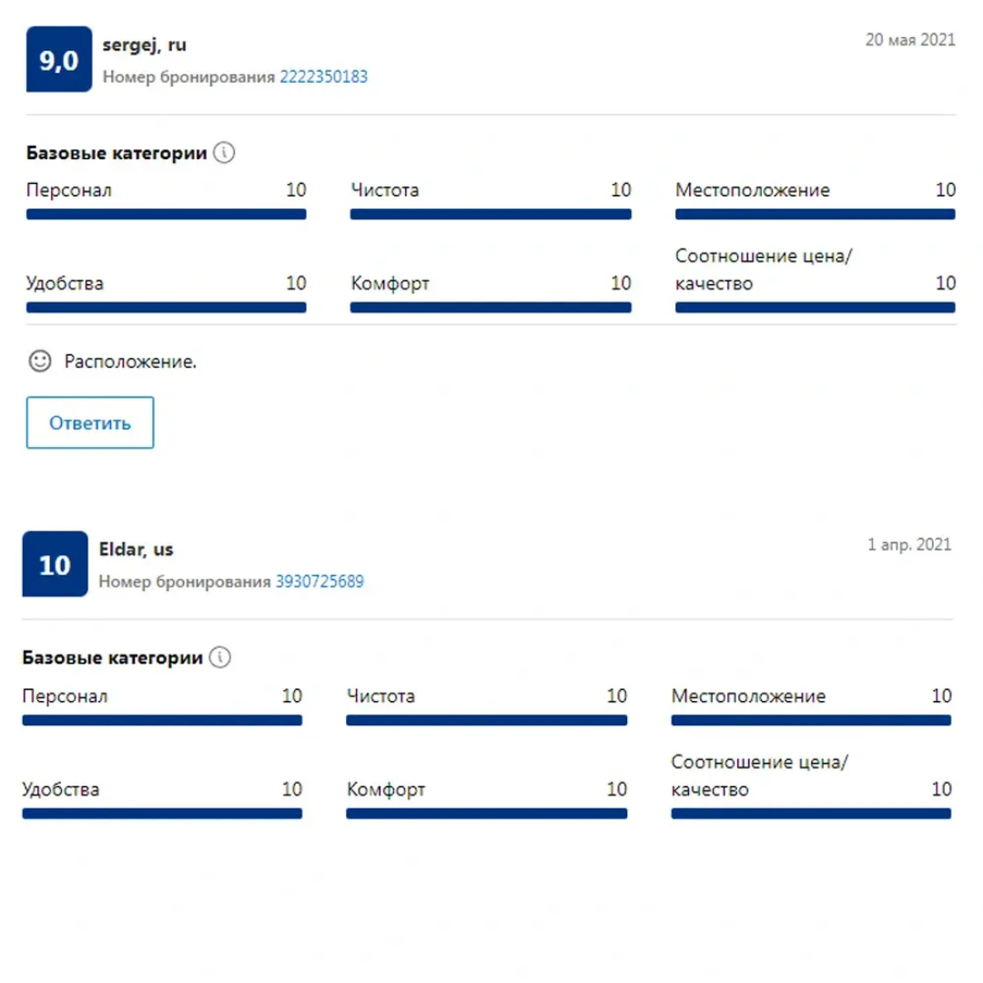 Апартаменты Уютная квартира на Маточкина