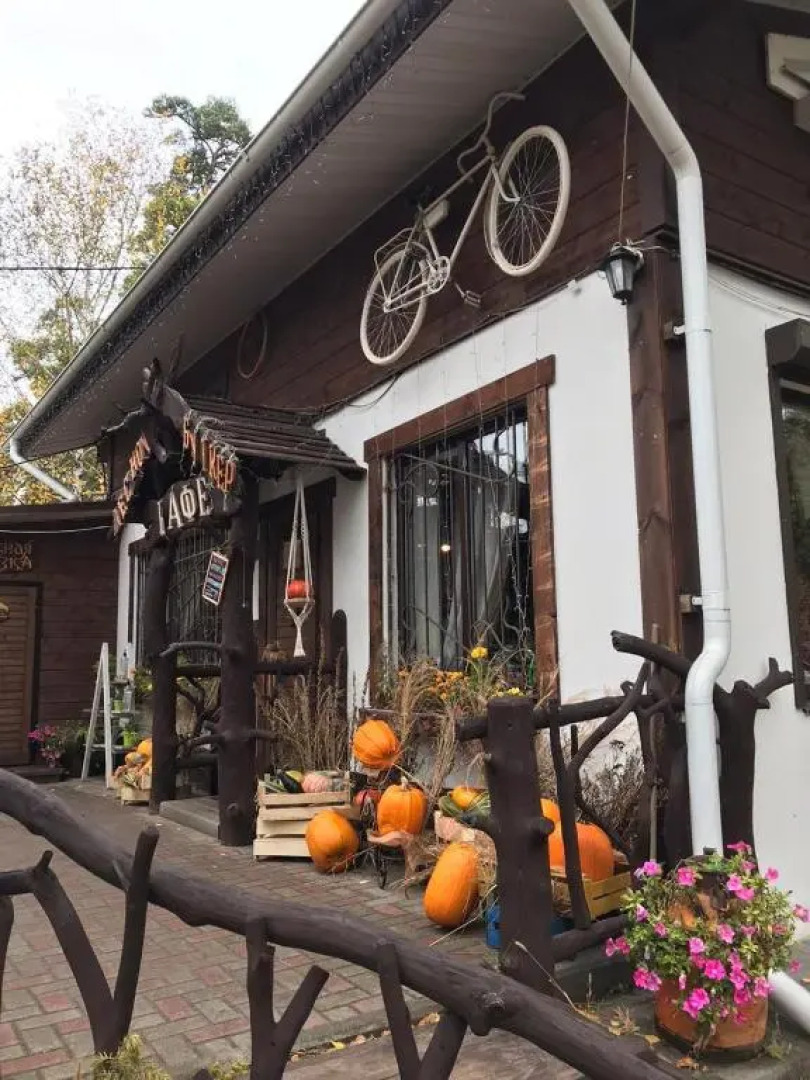 Бунгало Лесной Бункер