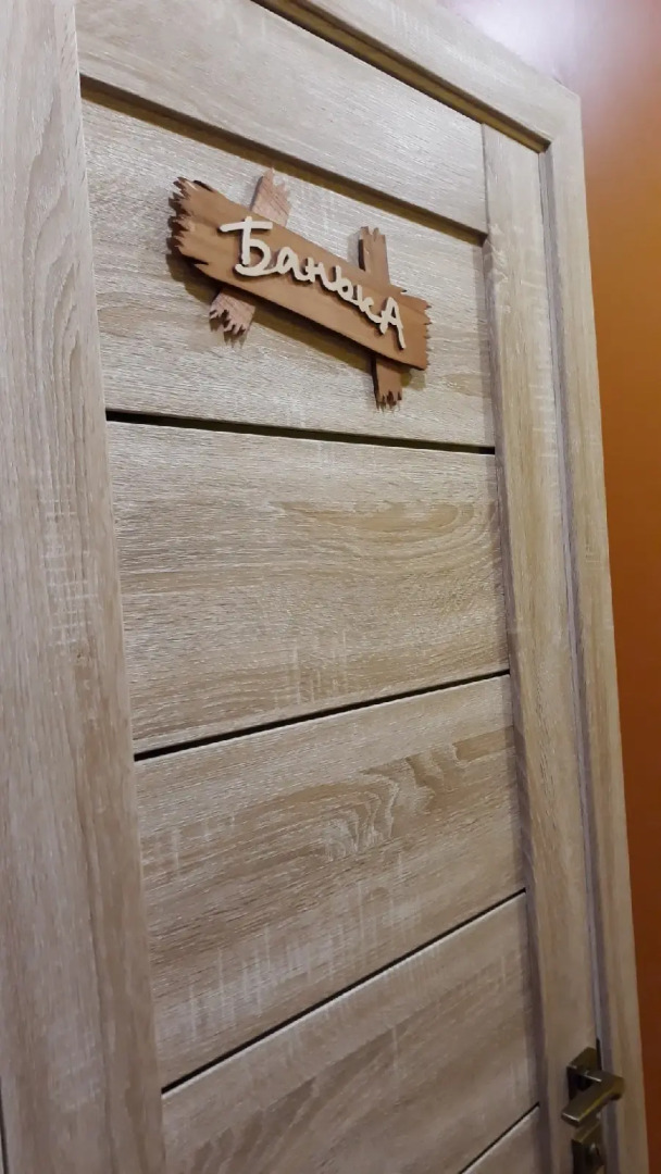 Апартаменты Central Park