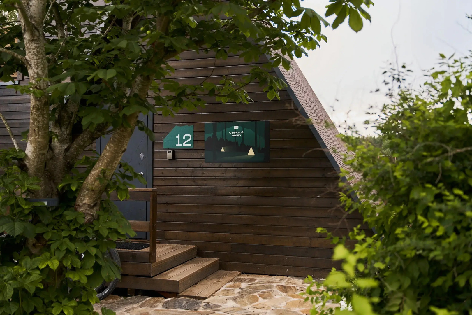 Отель View Ga Волочаевка