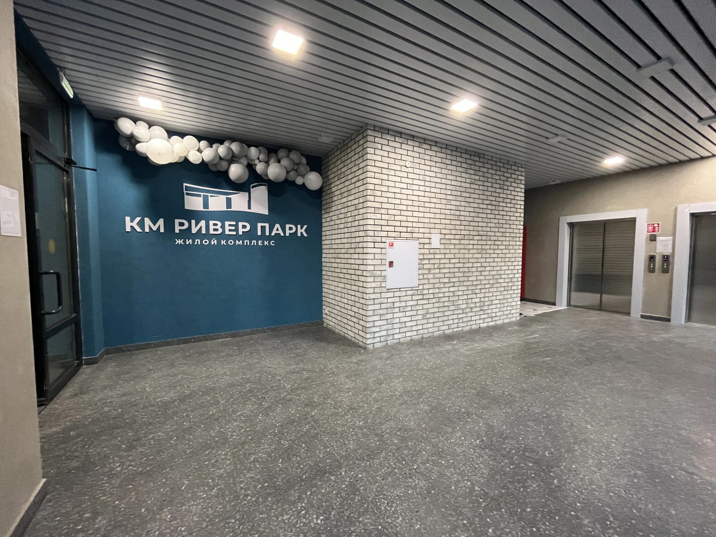 Апартаменты Ривер Парк