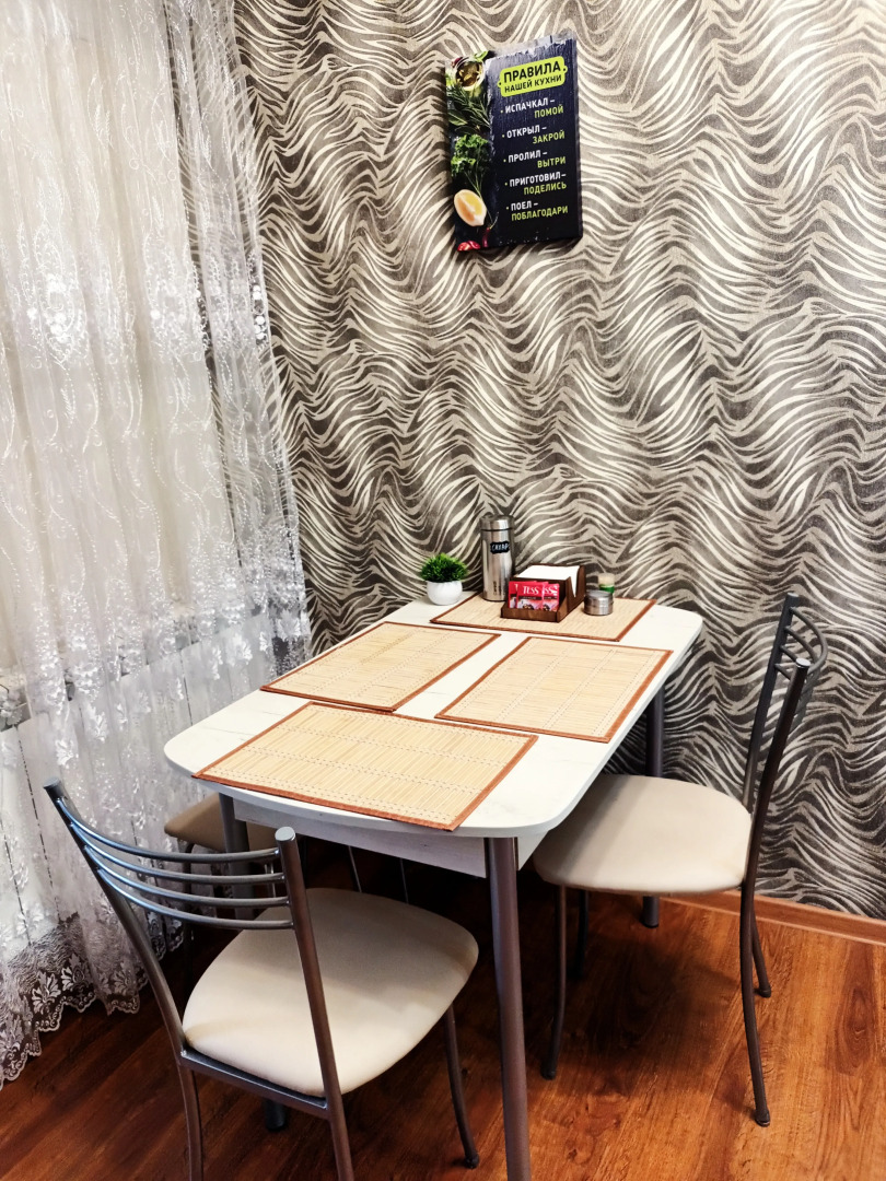 Квартира Комфортабельная однокомнатная квартира