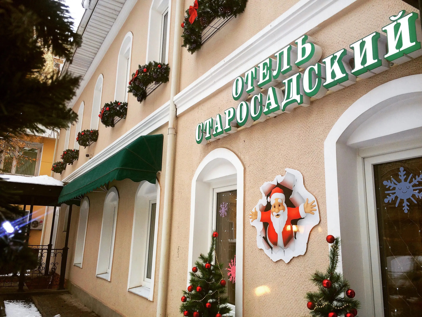 Отель Старосадский