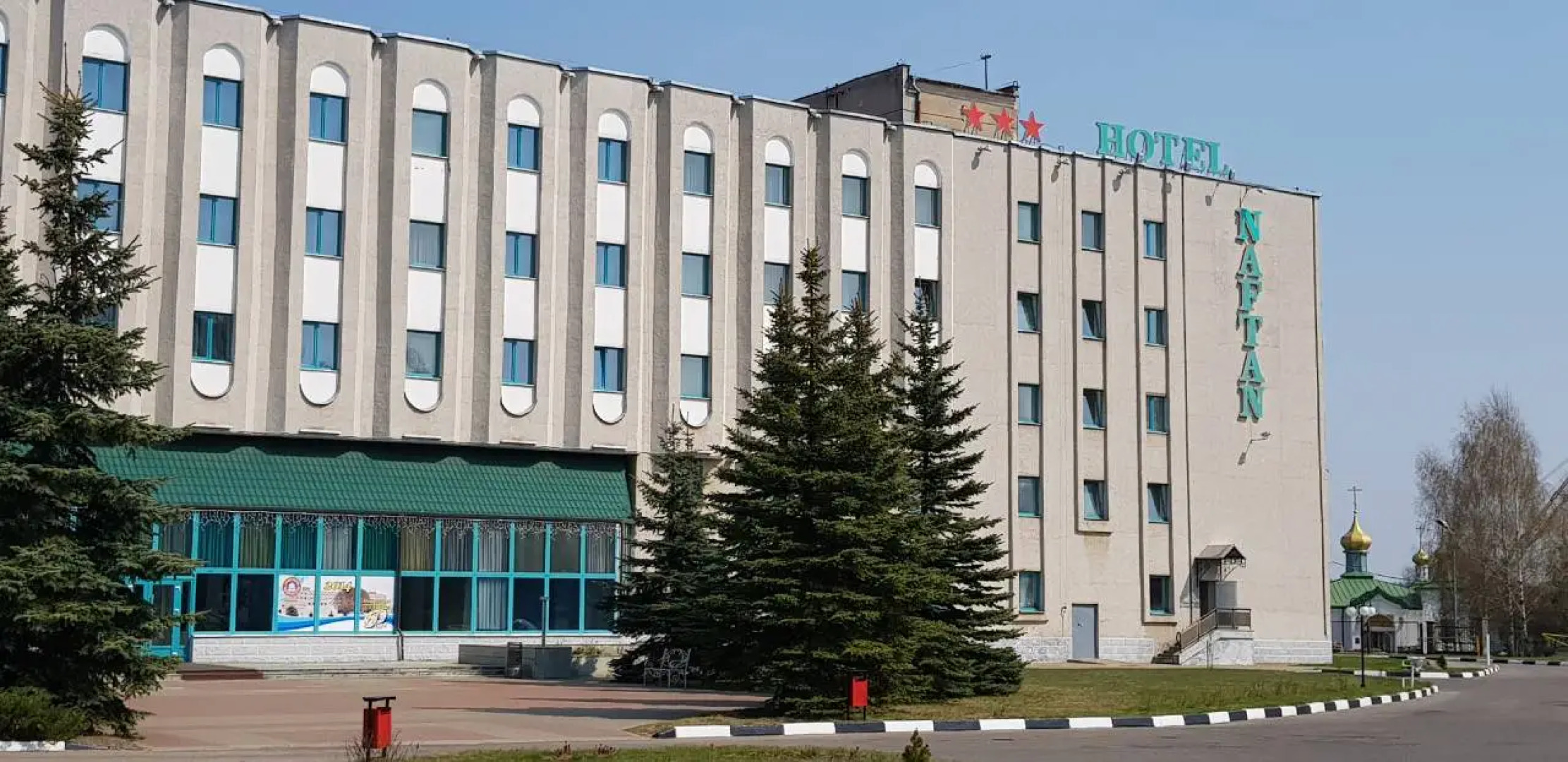 Отель Нафтан