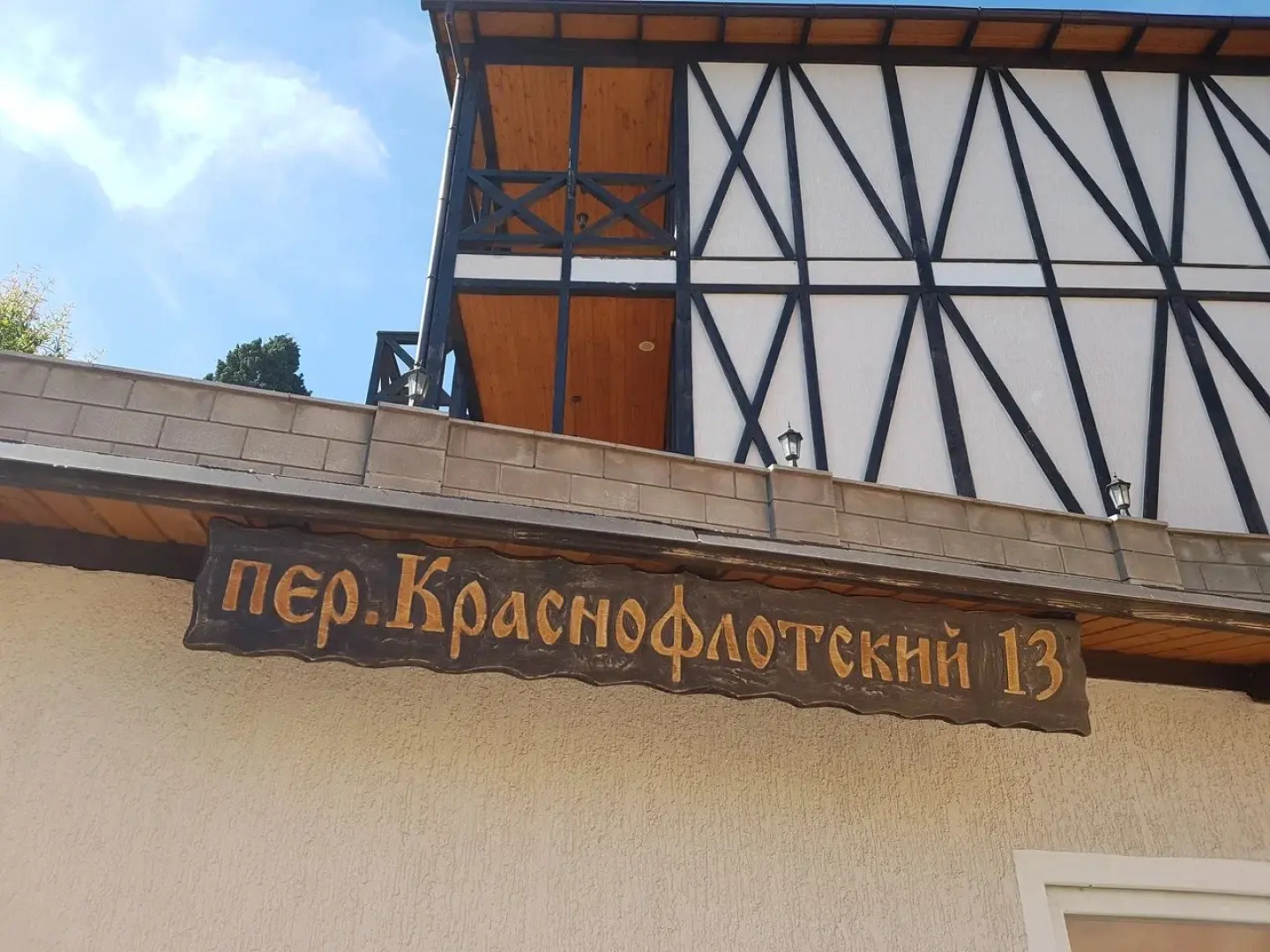 Гостевой дом Шале у Моря