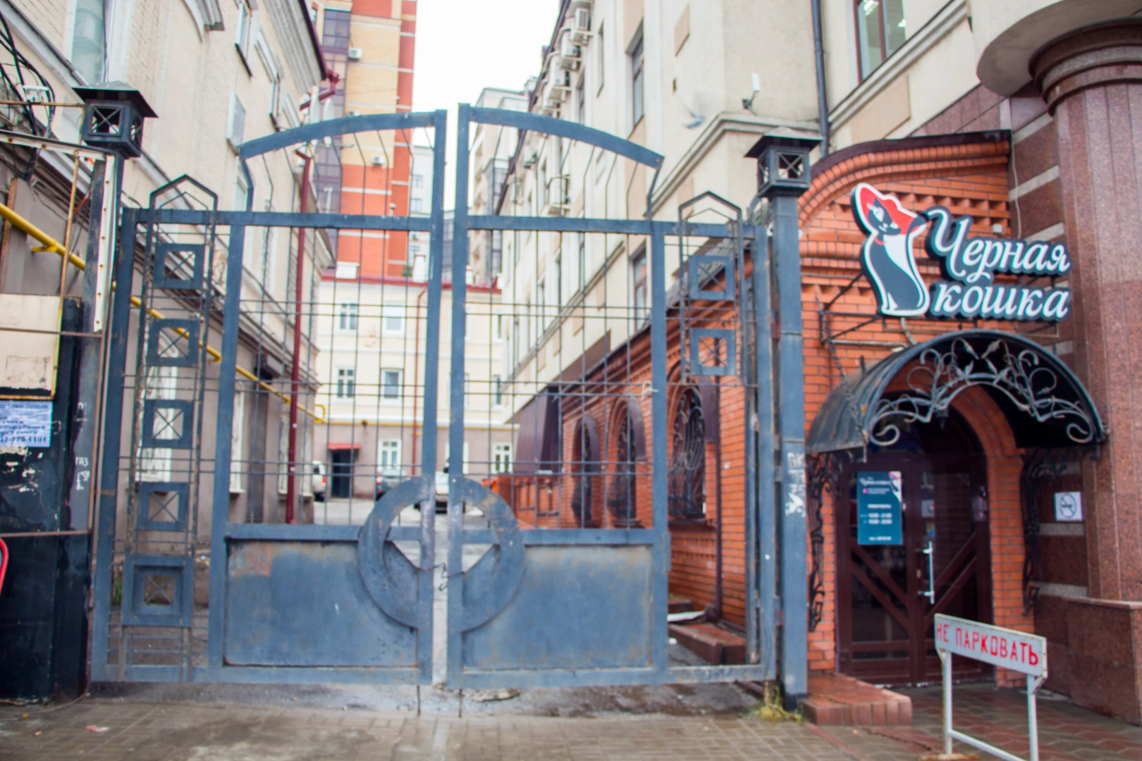 Апартаменты на Пушкина 14