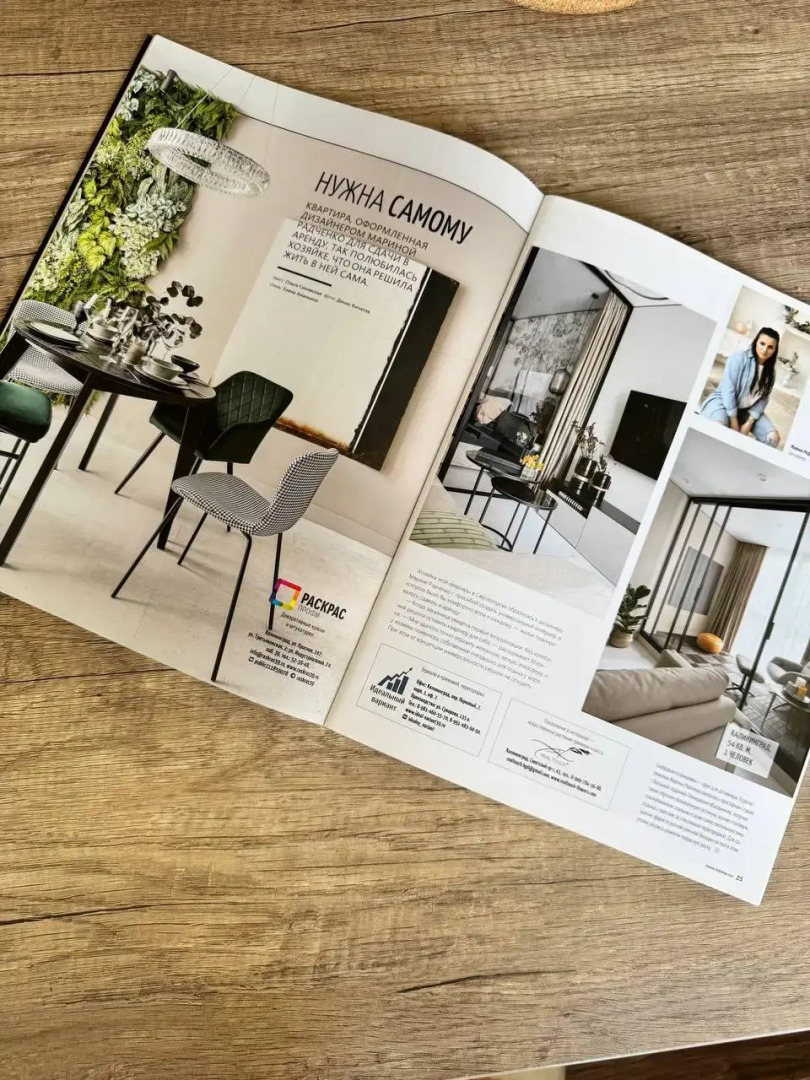 Апартаменты Комфорт Спа Море