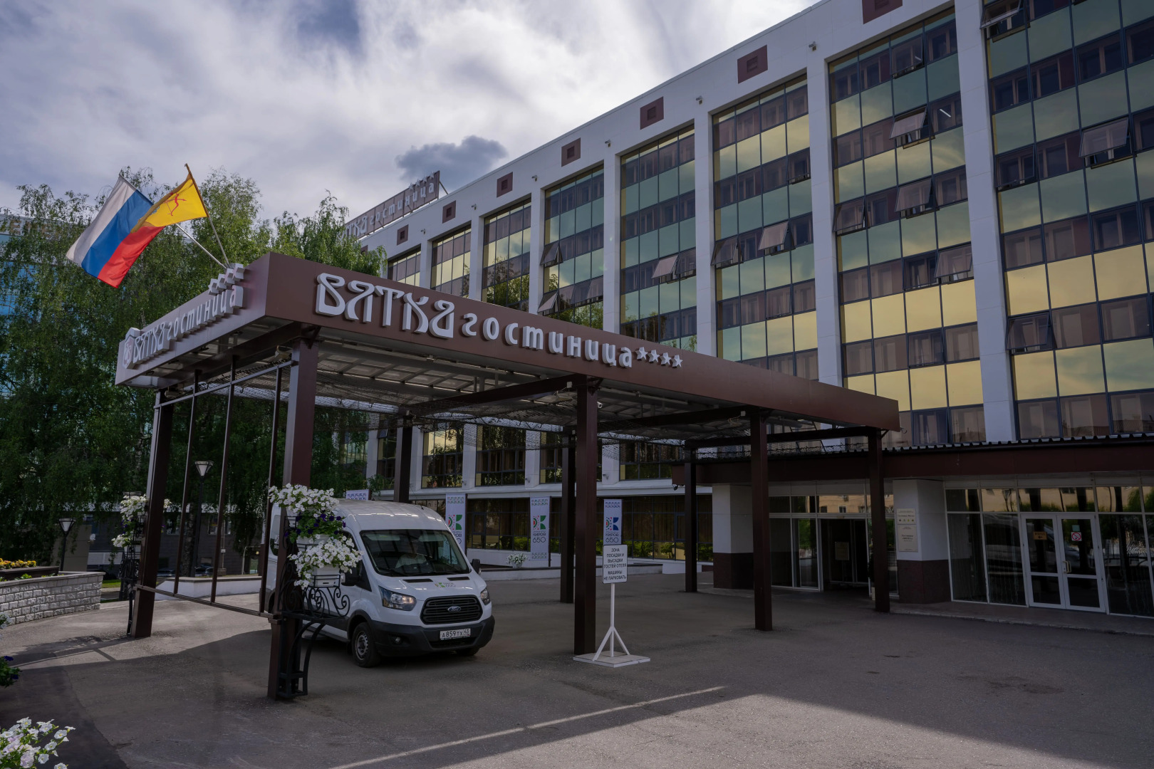 Отель Вятка