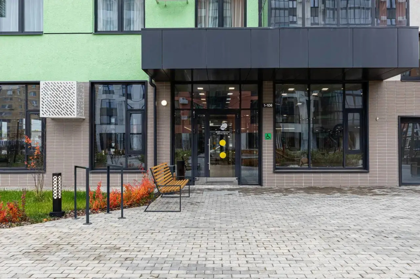 Квартира Красивая Однокомнатная Усады