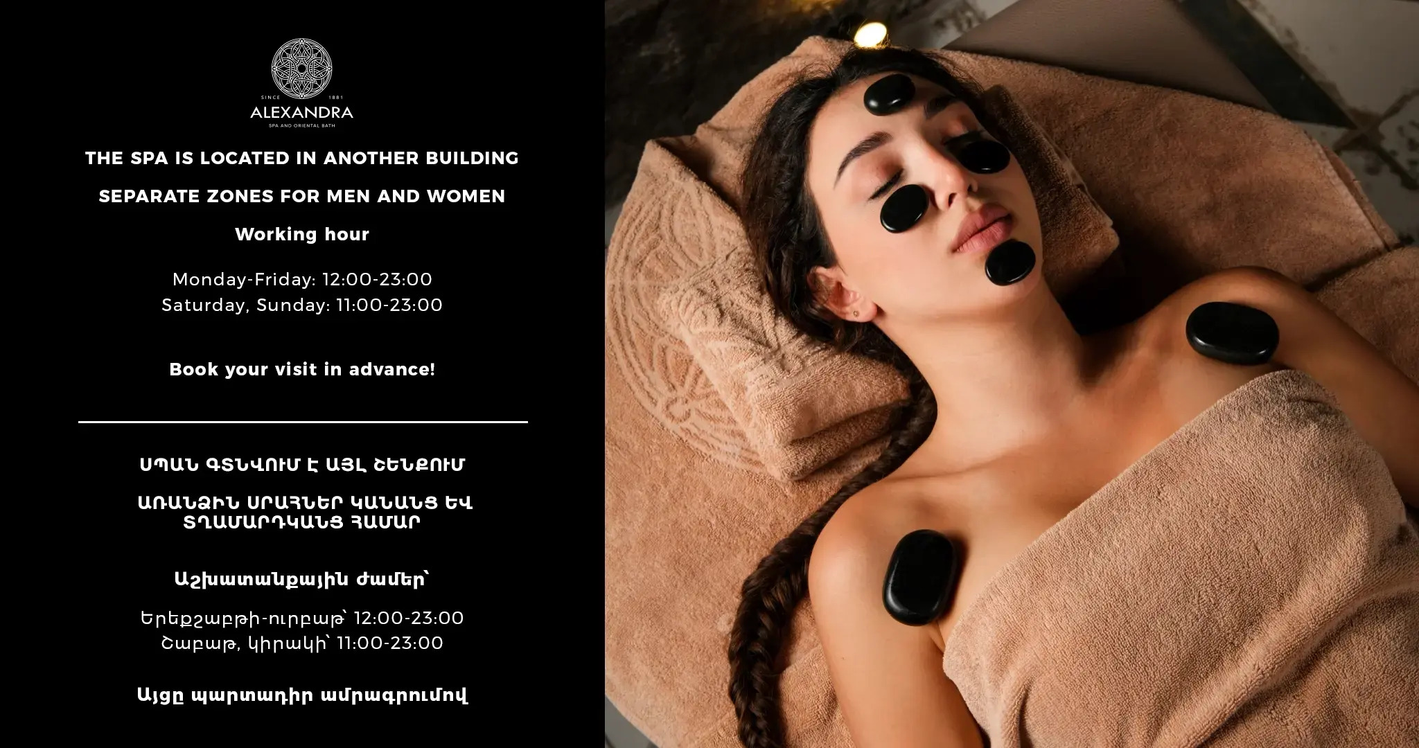 Отель Radisson Hotel & Spa Gyumri