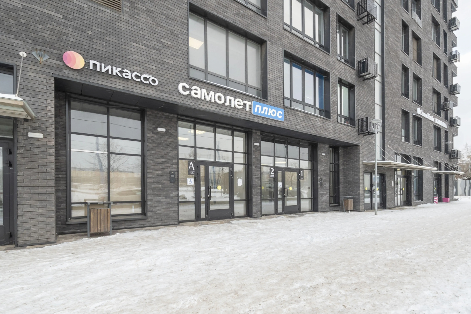 Квартира в 6-ти мин от метро Москва/Люберцы