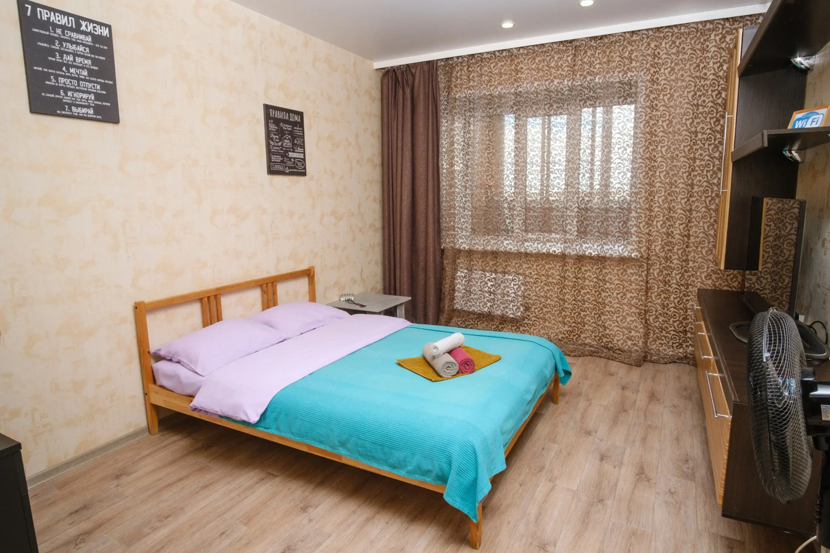 Квартира Dom Vistel Comfort