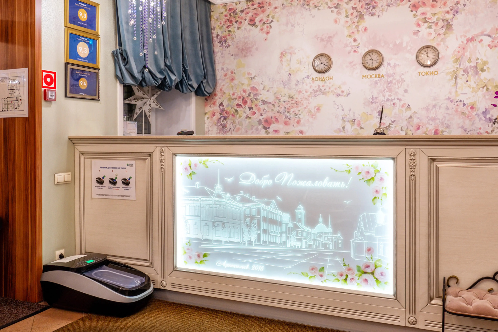 Бутик-отель Северница