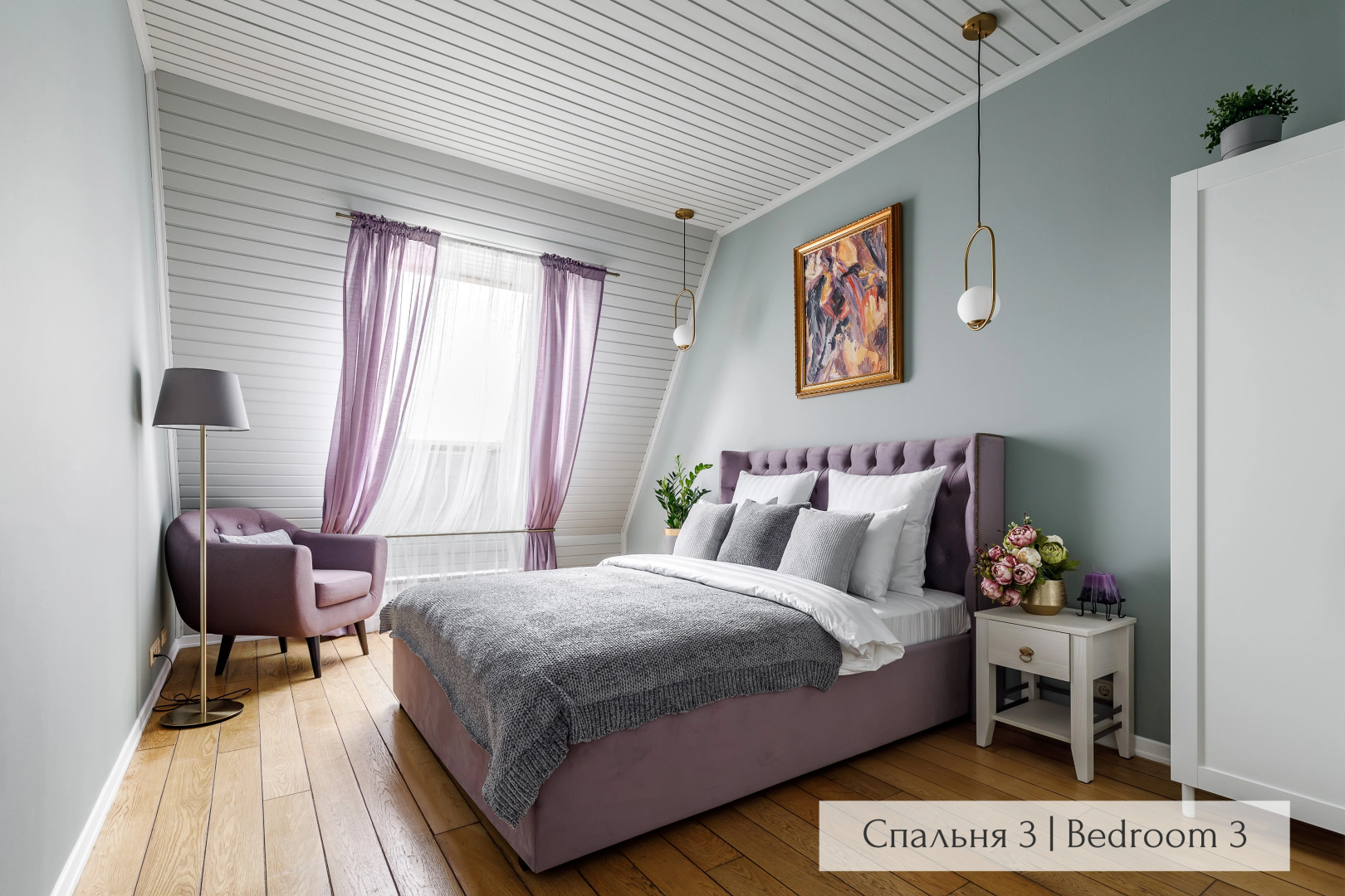 МАНСАРДА 170м² от Minin Apartments